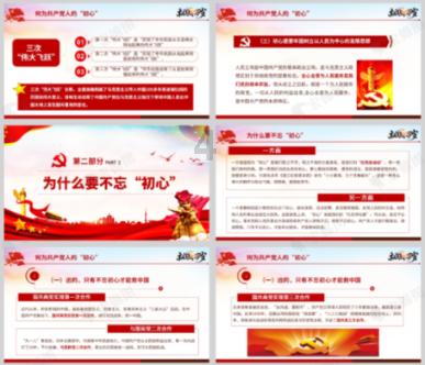 探索excel表格怎么设置选项内容——知识星球平台